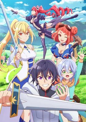 สกิลไร้ประโยชน์-มาสเตอร์ผลไม้