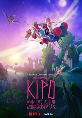 คิโปกับยุคของวันเดอร์บีทส์