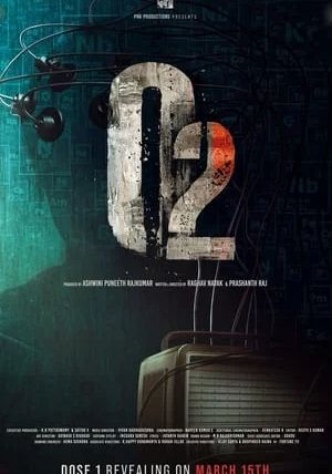 ดูหนังO2 (2024) [HD] ซาวด์แทร็กซ์