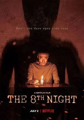 คืนที่-8