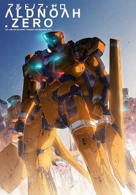 aldnoah-zero-ซับไทย