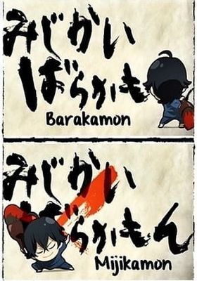 mijikamon-ซับไทย