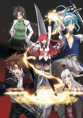 shinmai-maou-no-testament-ซับไทย