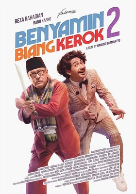 benyamin-biang-kerok-2