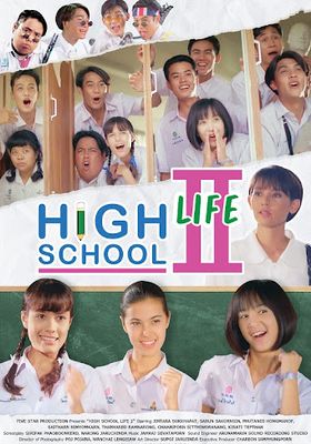 ม.6/2-ห้องครูวารี-ภาค2