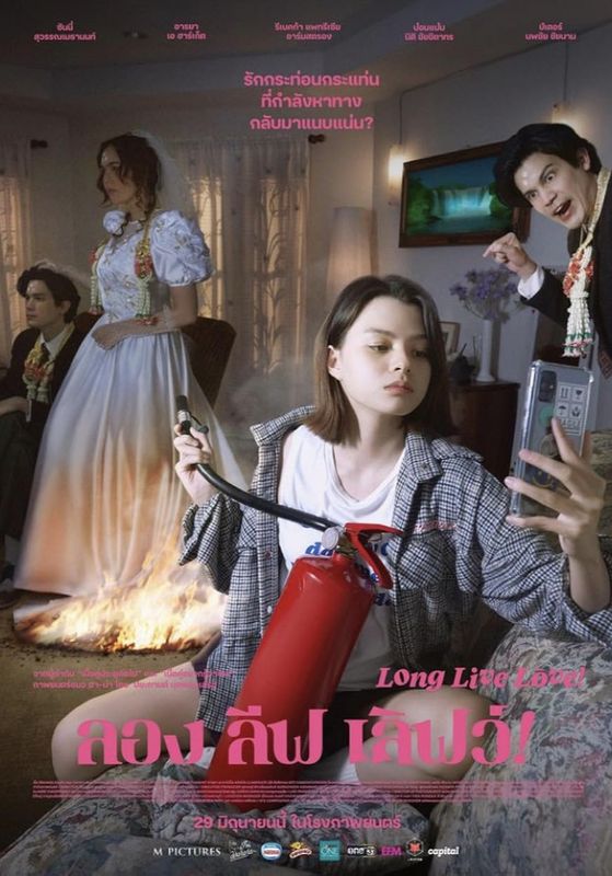 ดูหนังLong Live Love! - ลอง ลีฟ เลิฟว์! (2023) [HD] พากย์ไทย