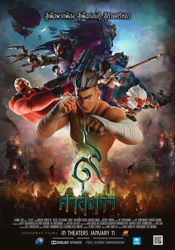 ดูหนังThe Legend of Muay Thai: 9 Satra (9 Satra) - 9 ศาสตรา (2018) [HD] พากย์ไทย