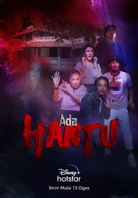ada-hantu