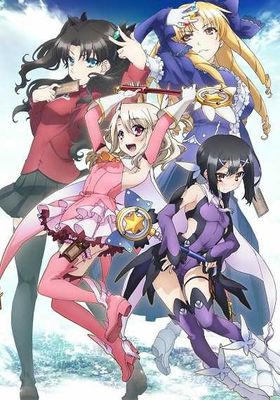 fate-kaleid-liner-prisma-illya-พากย์ไทย