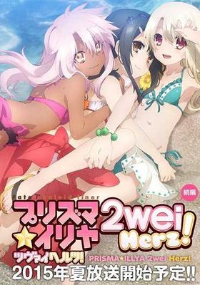 fate-kaleid-liner-prisma-illya-ss3-ซับไทย
