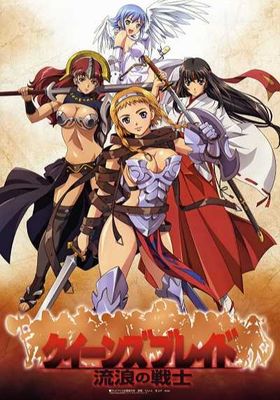 queen-s-blade-ซับไทย