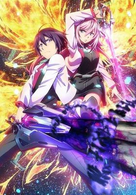 gakusen-toshi-asterisk