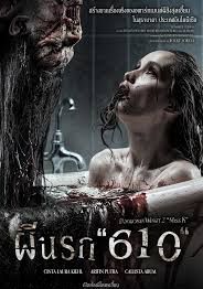 ผีนรก-610