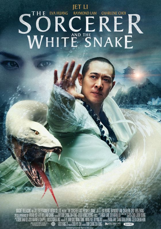 ดูหนังThe Sorcerer and the White Snake - ตำนานเดชนางพญางูขาว (2011) [HD] พากย์ไทย