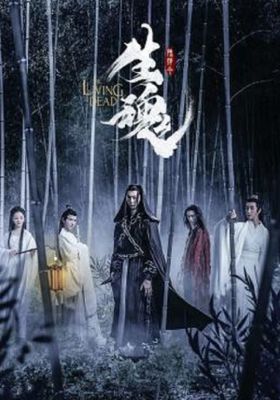the-untamed:-the-living-dead