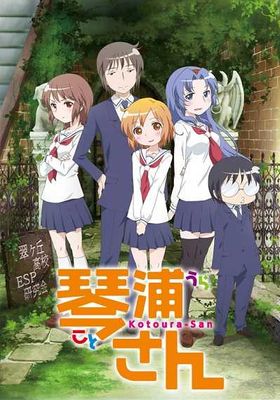 kotoura-san-ซับไทย