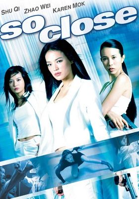พยัคฆ์สาว-มหาประลัย
