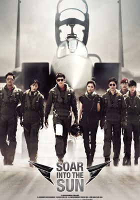 ยุทธการโฉบเหนือฟ้า