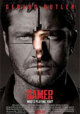 คนเกมทะลุเกม