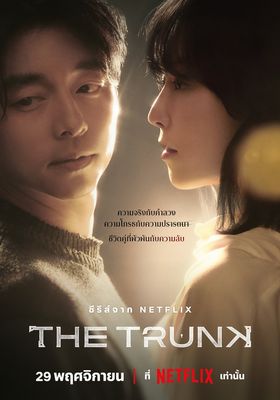the-trunk-พากย์ไทย