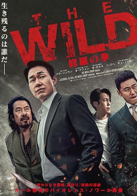 the-wild