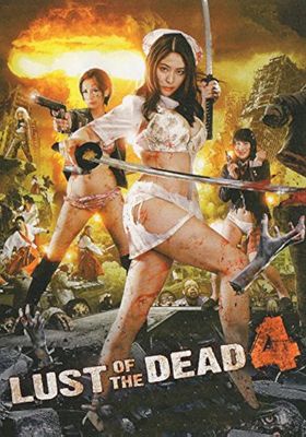 rape-zombie-lust-of-the-dead-4