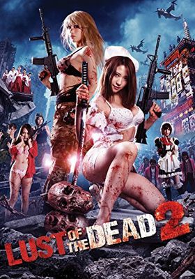 rape-zombie-lust-of-the-dead-2