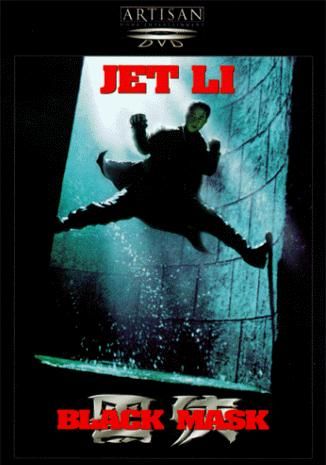 ดูหนังBlack Mask (Hak hap) - ดำมหากาฬ (1996) [HD] พากย์ไทย