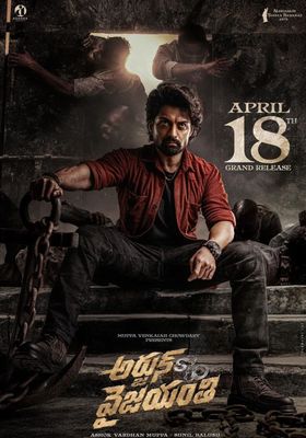 arjun-s/o-vyjayanthi