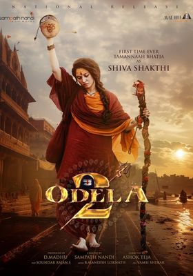 odela-2