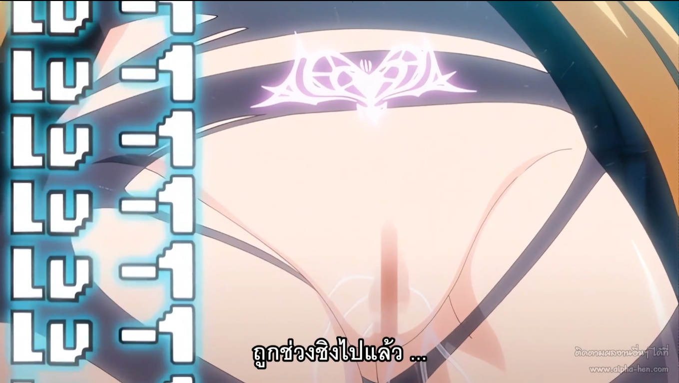 h-8-yuusha-chan-no-bouken-wa-owatteshimatta-ep.2