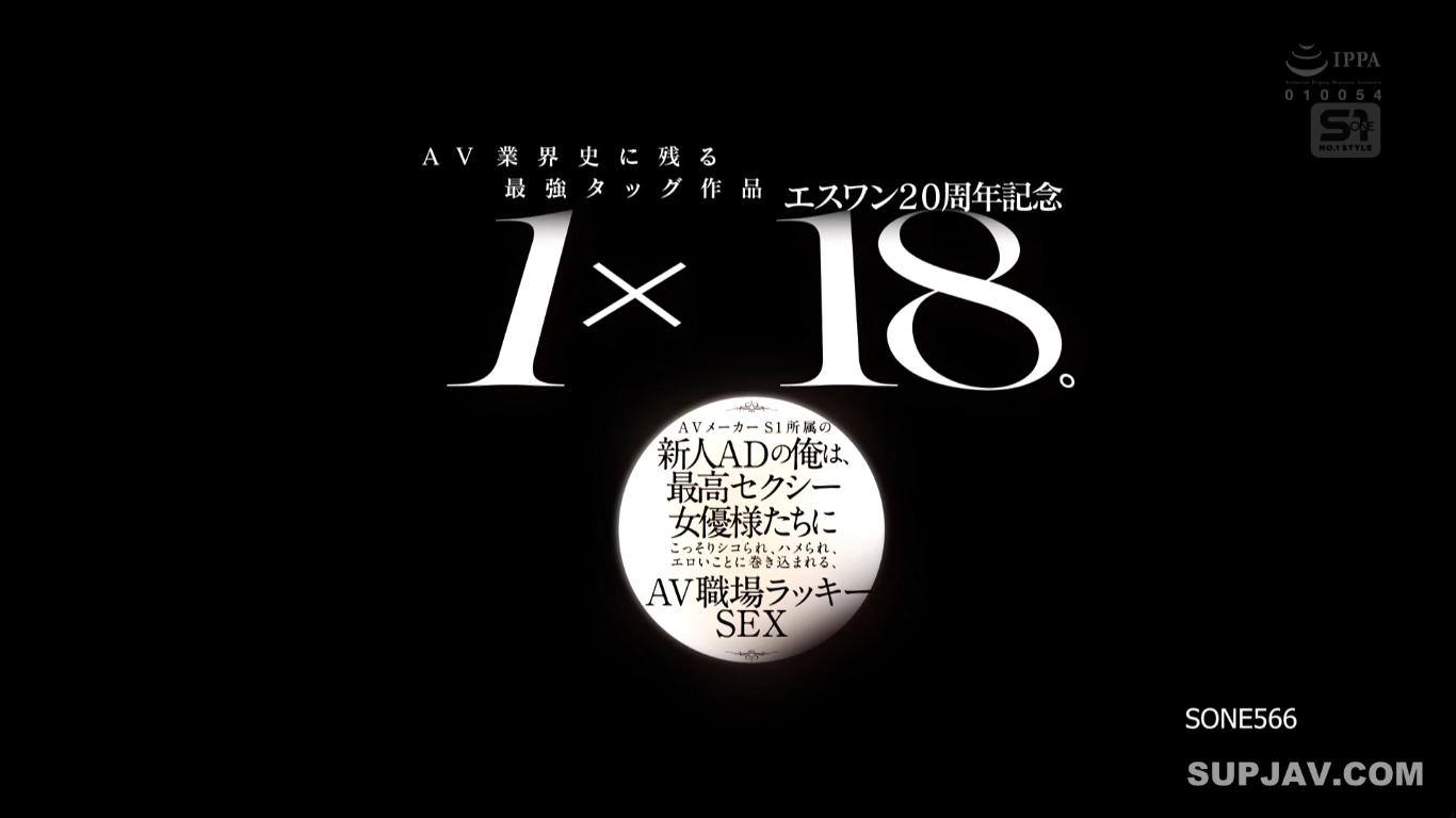 jp-305-sone-566