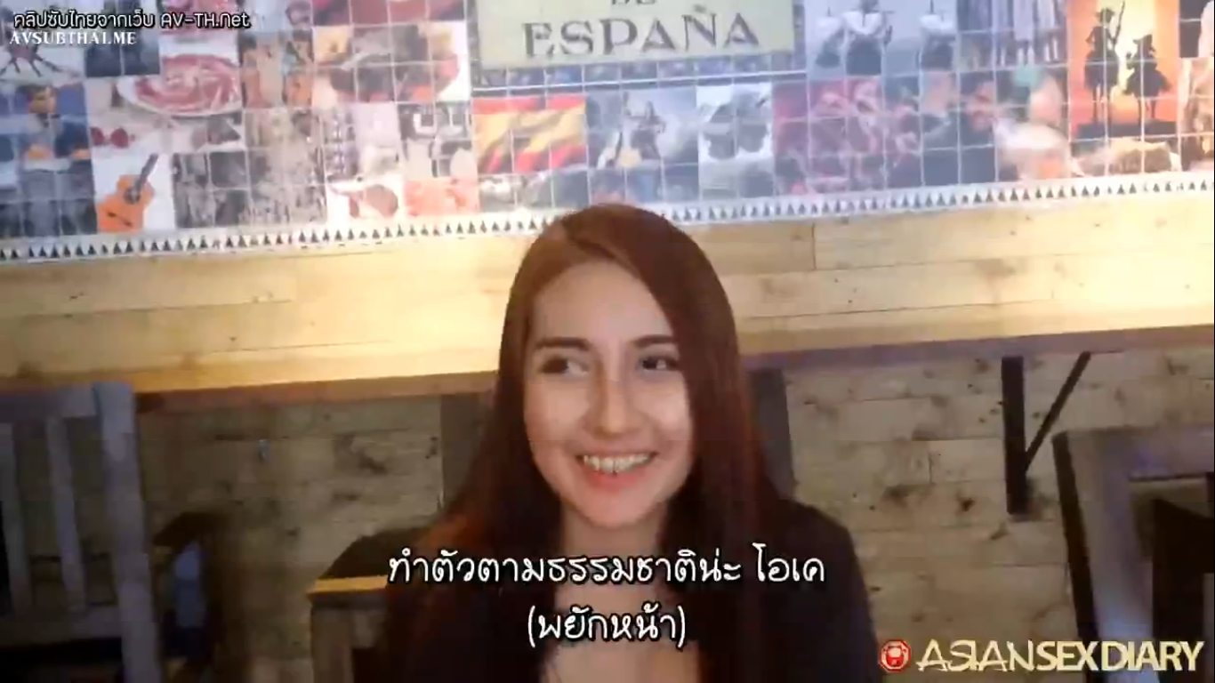th-840-asiansexdiary-ฝรั่งใจป๋าพาเทียวสเปน-ice