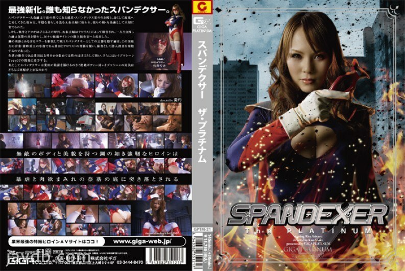 jp-1037-gptm-21-spandexer---risa-arisawa