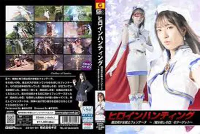 spsb-059-นางเอกล่านักรบสาวสวยผู้มีมนต์ขลัง-fontaine-~เป้าหมายของ-