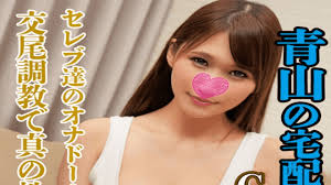 fc2-ppv-1186867