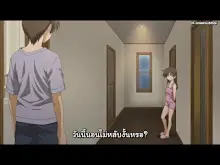 oyasumi-sex-ep.2